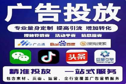 SEM广告投放案例：打造企业核心竞争力